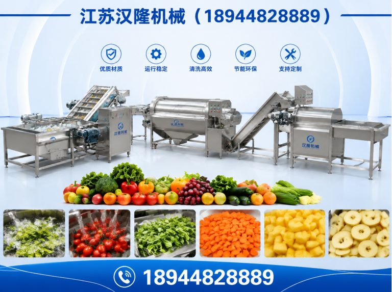 姜堰区江苏汉隆机械展示图